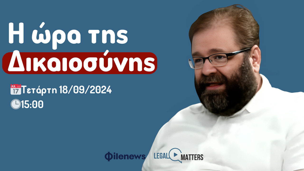 1-s6-legal-matters